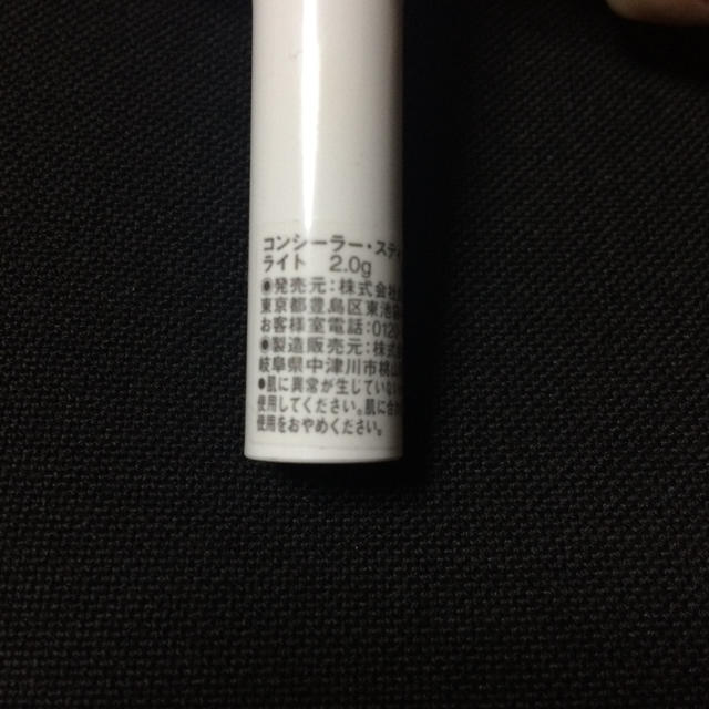 MUJI (無印良品)(ムジルシリョウヒン)の無印 コンシーラー スティック ライト コスメ/美容のベースメイク/化粧品(コンシーラー)の商品写真