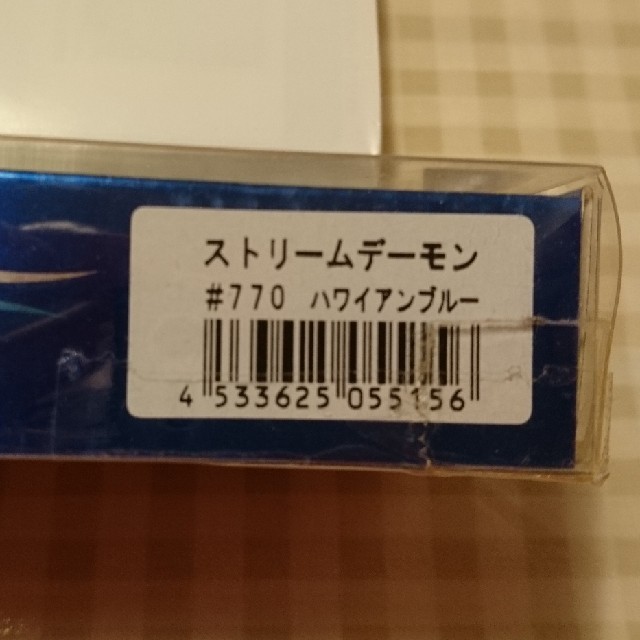 EVERGREEN(エバーグリーン)のエバーグリーン ストリームデーモン 160mm スポーツ/アウトドアのフィッシング(ルアー用品)の商品写真