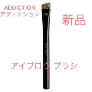 アディクション(ADDICTION)の◆ 新品 ◆ アディクション アイブロウ ブラシ ADDICTION(その他)