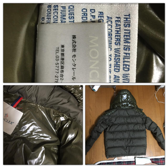 MONCLER(モンクレール)の MONCLER モンクレールシェバリエ 1 正規品 カーキ モスグリーン メンズのジャケット/アウター(ダウンジャケット)の商品写真