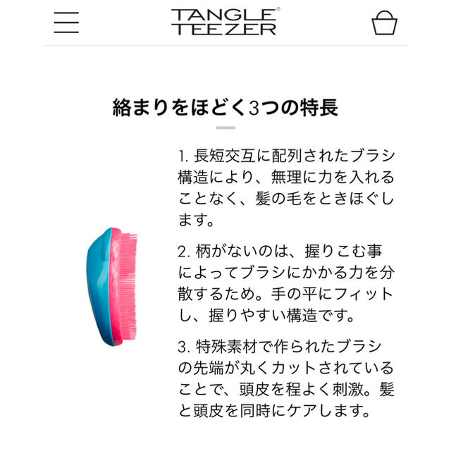 TANGLE TEEZER STARWARSデザインヘアブラシ コスメ/美容のヘアケア/スタイリング(ヘアブラシ/クシ)の商品写真