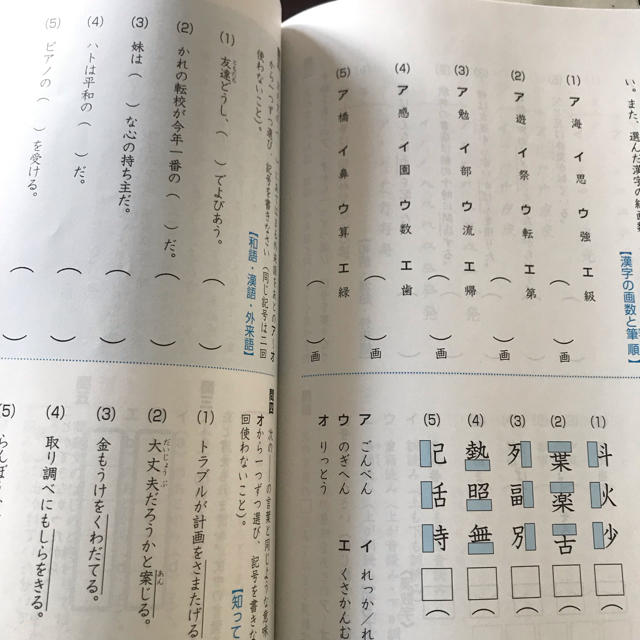 Z会 小4 復習問題集 中学受験コース 算数 国語 理科 社会４科目の通販 By ドラえもん ラクマ