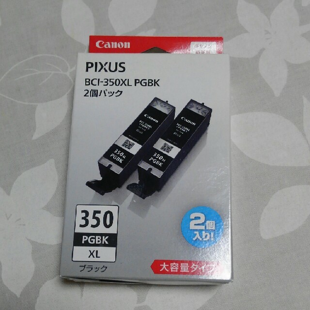 Canon(キヤノン)のキャノン用インク　351 350 インテリア/住まい/日用品のオフィス用品(オフィス用品一般)の商品写真