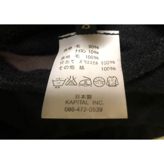KAPITAL(キャピタル)のKAPITAL キャピタル ウール リング コート 1 S メンズのジャケット/アウター(ミリタリージャケット)の商品写真