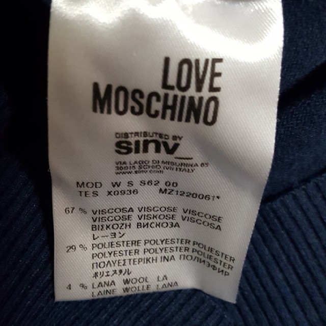 MOSCHINO(モスキーノ)のMOSCHINO　モスキーノ　ニットワンピース レディースのワンピース(ひざ丈ワンピース)の商品写真