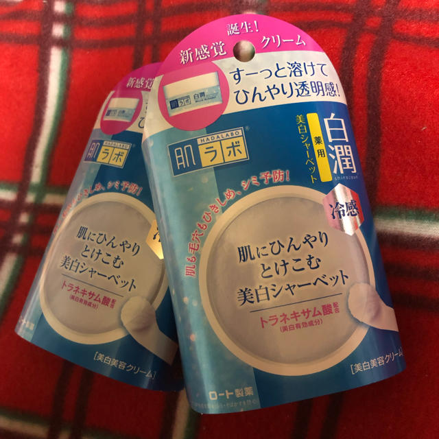 ロート製薬(ロートセイヤク)の肌ラボ 白潤 薬用美白シャーベット コスメ/美容のスキンケア/基礎化粧品(フェイスクリーム)の商品写真