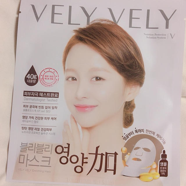 VELY VELY Aura Glow Mask コスメ/美容のスキンケア/基礎化粧品(パック/フェイスマスク)の商品写真