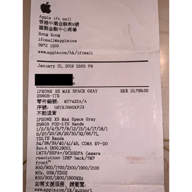 iPhone - 新品未開封iPhoneXsMax256GBスペースグレー香港版の通販 by