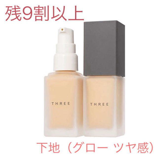 THREE(スリー)のThree プリスティーン プライマー （グロー）化粧下地 ツヤ感 コスメ/美容のベースメイク/化粧品(化粧下地)の商品写真