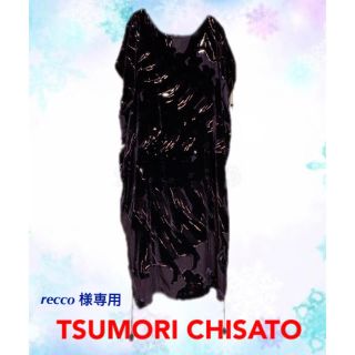 ツモリチサト(TSUMORI CHISATO)のTSUMORI CHISATO♡美品☆ベロアドレスワンピ（＾ν＾）(ひざ丈ワンピース)