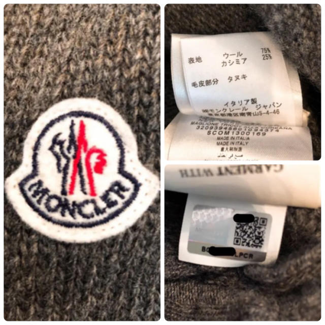 MONCLER(モンクレール)の希少‼️✨モンクレール ファー付き ニット レディースのジャケット/アウター(毛皮/ファーコート)の商品写真