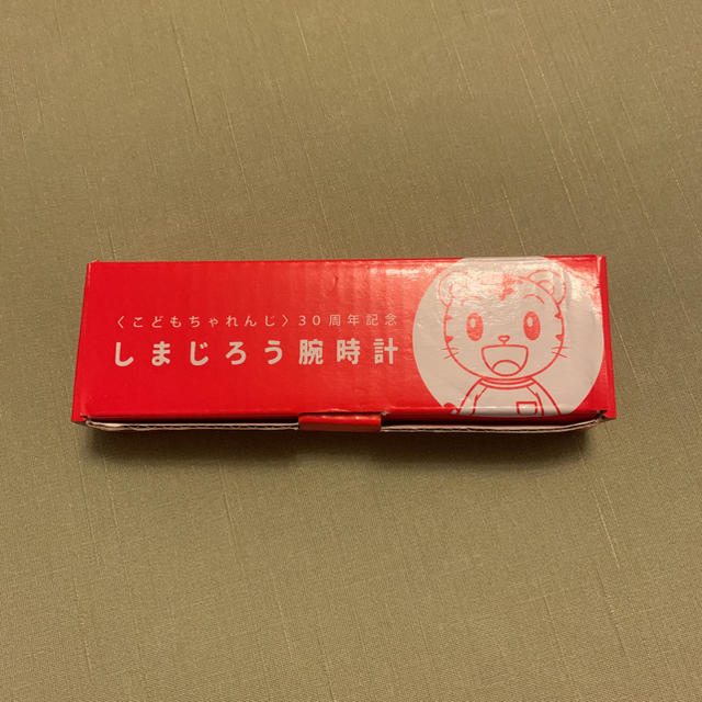 しまじろう腕時計 キッズ/ベビー/マタニティのこども用ファッション小物(腕時計)の商品写真