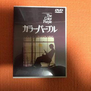 カラーパープル(外国映画)