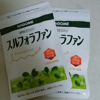 カゴメ(KAGOME)のスルフォラファン　(その他)