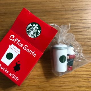 スターバックスコーヒー(Starbucks Coffee)のスタバ サンタ 限定品(その他)