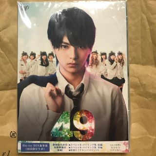 ジャニーズ(Johnny's)の★しぶともみくにゃん様専用★49 Blu-ray-BOX(TVドラマ)