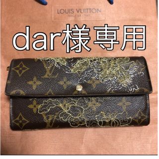 ヴィトン(LOUIS VUITTON) レース 財布(レディース)の通販 29点 | ルイ