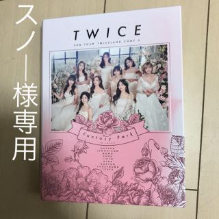 Waste Twice スノー様専用の通販 By ウェストトゥワイスならラクマ