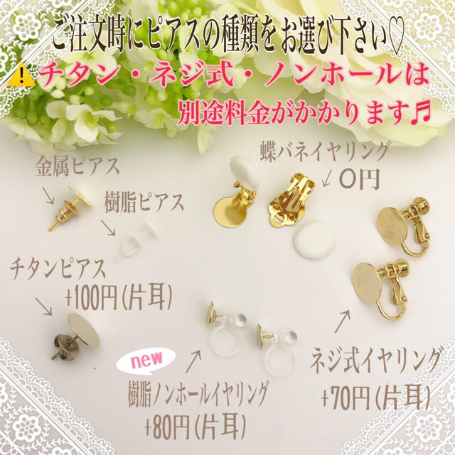 favor0415様【10-リングセット】イヤリング ピンキーリング ハンドメイドのアクセサリー(ピアス)の商品写真