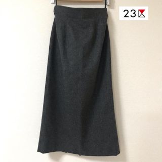 ニジュウサンク(23区)の【23区】ミモレ丈 ウール タイトスカート Ｌ(ロングスカート)