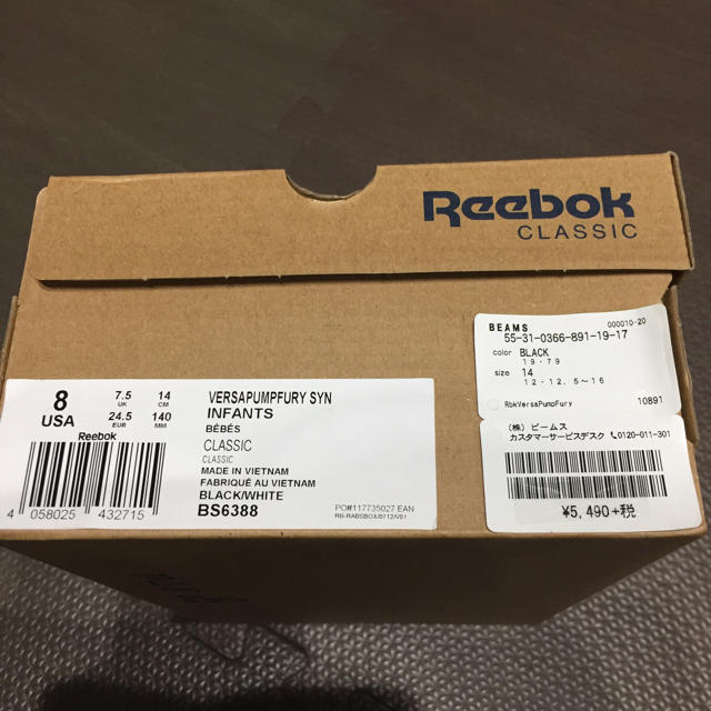 Reebok(リーボック)のリーボックポンプフューリー 14cm☆ キッズ/ベビー/マタニティのベビー靴/シューズ(~14cm)(スニーカー)の商品写真