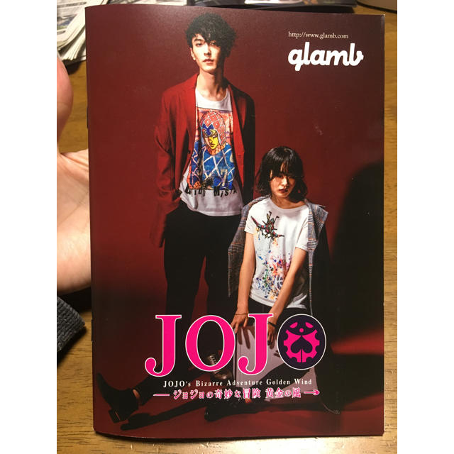 glamb(グラム)のglamb JOJOコラボ カタログ メンズのメンズ その他(その他)の商品写真