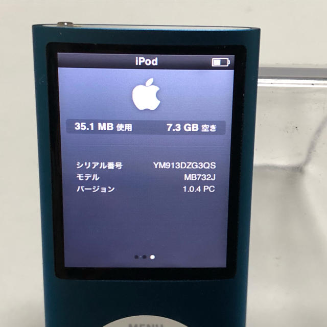 Apple(アップル)のiPod nano 8GB A1285【MB732/A】　初期化済 スマホ/家電/カメラのオーディオ機器(ポータブルプレーヤー)の商品写真