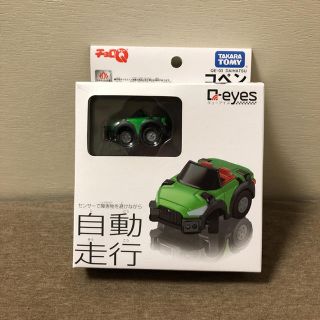 タカラトミー(Takara Tomy)のタカラトミー Q-eyes(ミニカー)