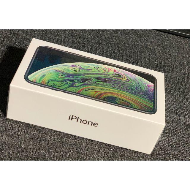 新品未開封 iPhone Xs 256GB SIMフリー スペースグレー