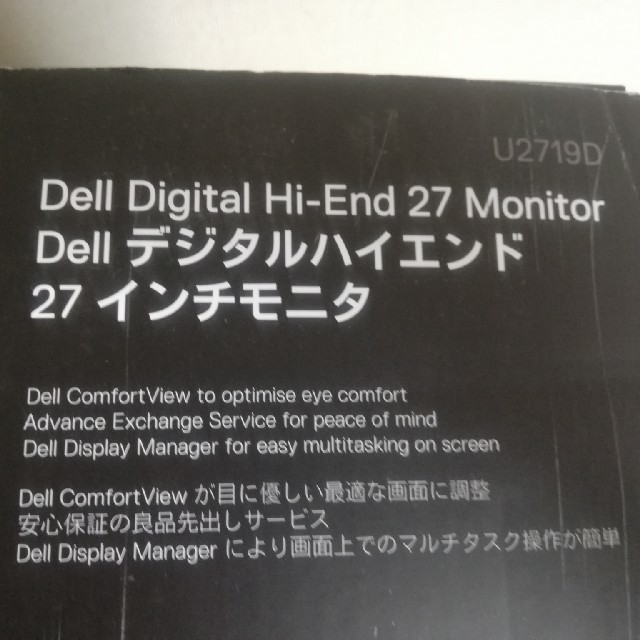 DELL(デル)のkariyamada様専用ページ　DELL　U2719D スマホ/家電/カメラのPC/タブレット(ディスプレイ)の商品写真