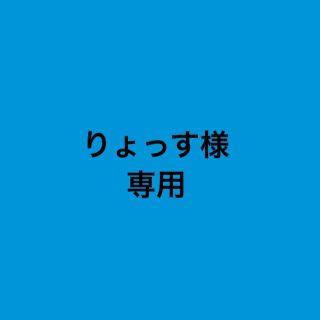 ナイキ(NIKE)のお客様専用ページ(シール)