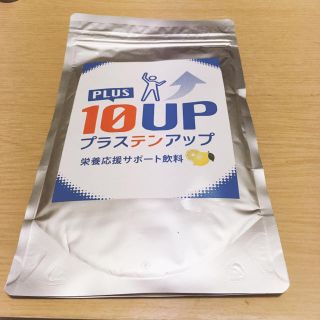 プラステン 新品(その他)