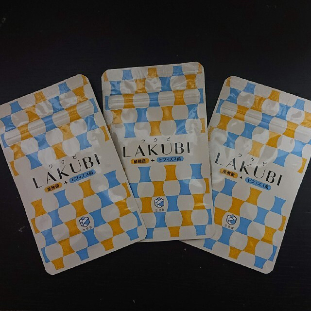 3袋セット ラクビ LAKUBIのサムネイル