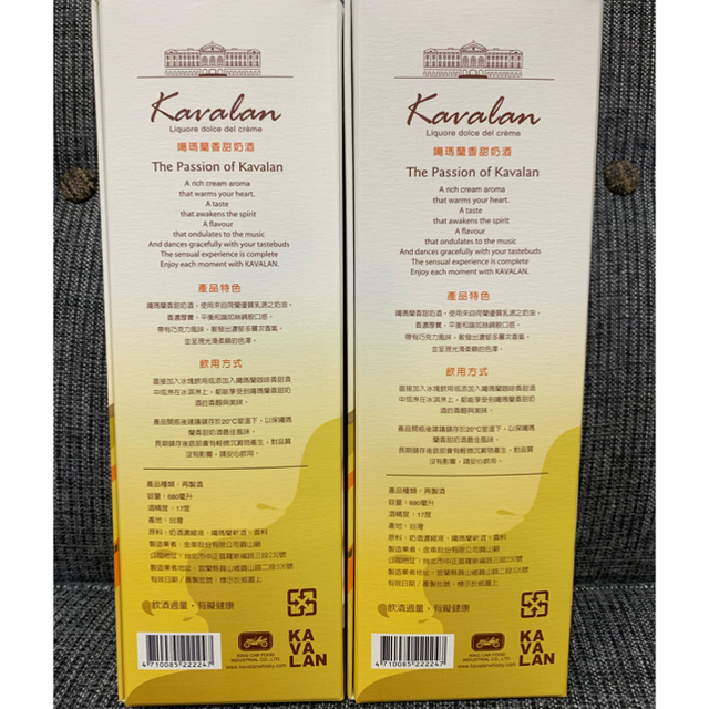 「台湾限定」KAVALAN カバラン　SWEET CREAM LIQUEUR 食品/飲料/酒の酒(リキュール/果実酒)の商品写真