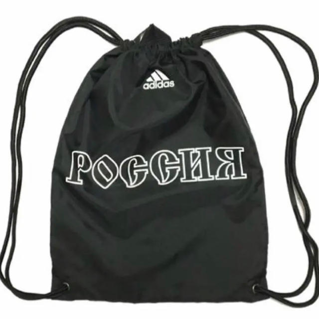 Gosha Rubchinskiy X Adidas Gymsack