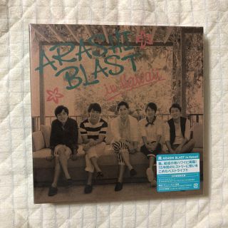 嵐 BLAST in Hawaii 初回限定盤 DVD(アイドルグッズ)