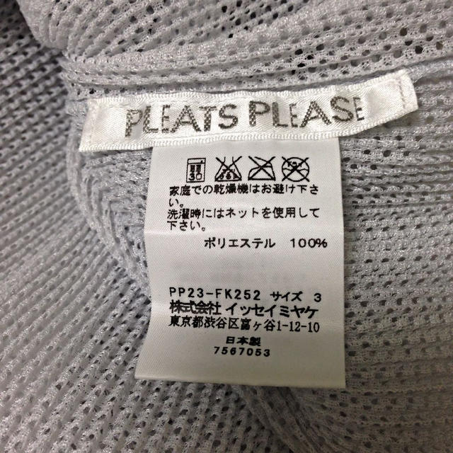 ISSEY MIYAKE(イッセイミヤケ)のイッセイミヤケPLPLシャツ レディースのトップス(Tシャツ(半袖/袖なし))の商品写真