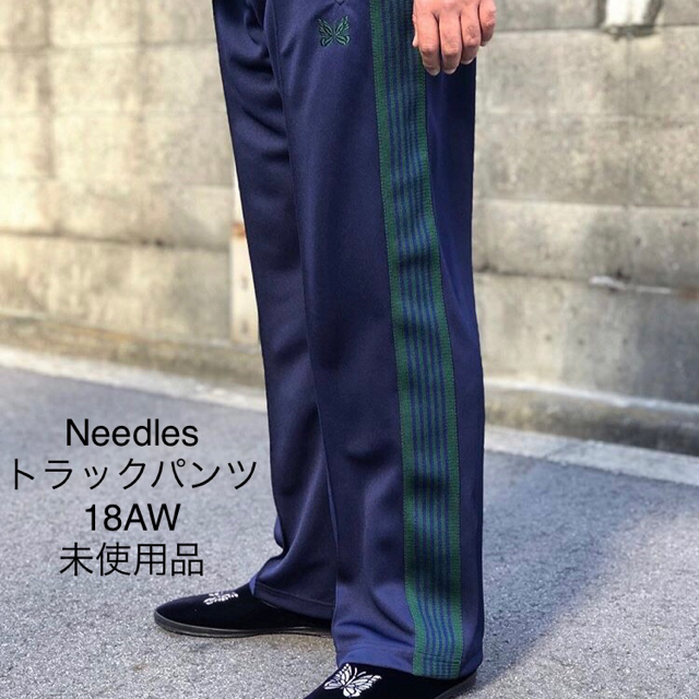 needles 21aw ブーツカットトラックパンツ