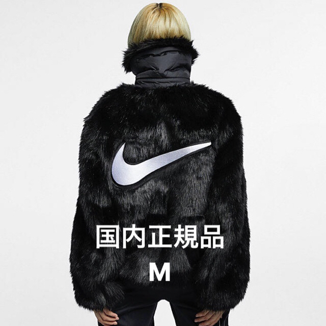 M NIKELAB × AMBUSH JKT fake fur jacket