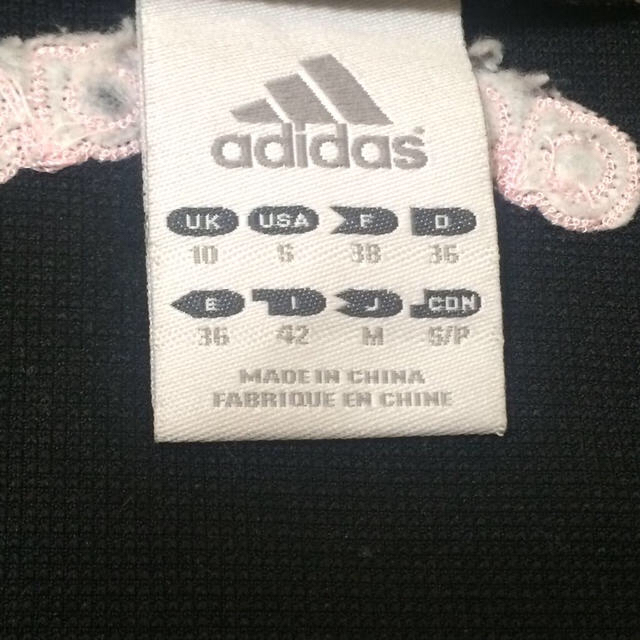 adidas(アディダス)のadidas   ジャージ その他のその他(その他)の商品写真