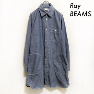 レイビームス(Ray BEAMS)のRay BEAMS レイビームス★ダンガリー 長袖シャツワンピース(ひざ丈ワンピース)