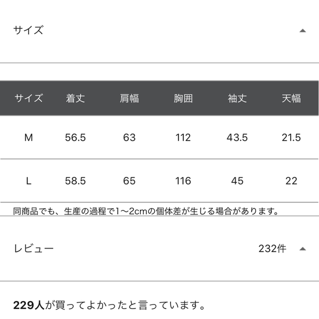 STUDIO CLIP(スタディオクリップ)のstudioCLIP トップス レディースのトップス(カットソー(長袖/七分))の商品写真