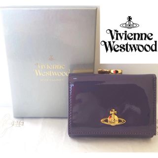 ヴィヴィアンウエストウッド(Vivienne Westwood)の大人気！【訳あり・新品】Vivienne Westwood ガマ口財布 紫 本物(財布)