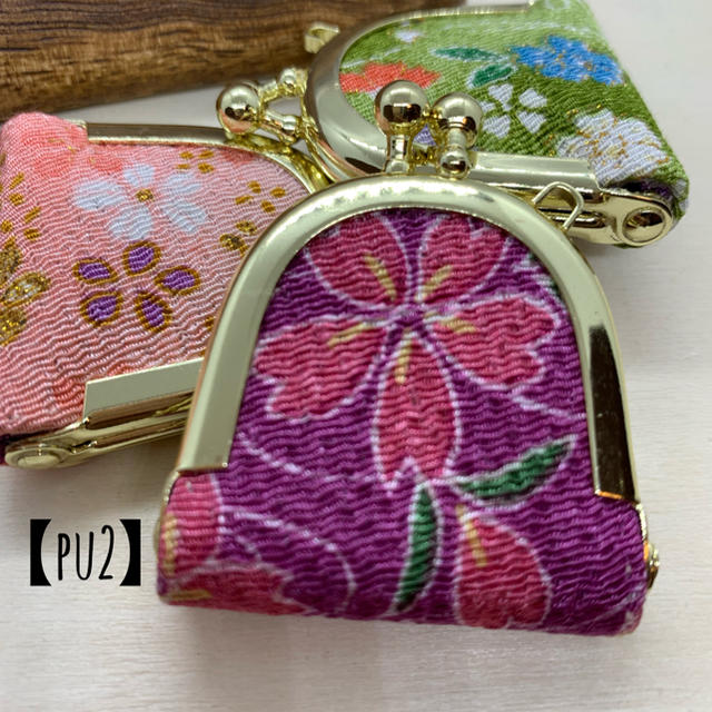 【PU2】ミニミニがま口 御朱印のおともに 紫桜柄 ハンドメイドのファッション小物(財布)の商品写真