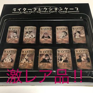 ワンピース ライターコレクションの通販 8点 フリマアプリ ラクマ