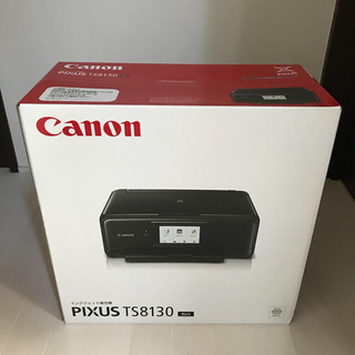 キヤノン(Canon)の04 TS8130  人気No.1商品 ［新品］Canon  プリンター (PC周辺機器)