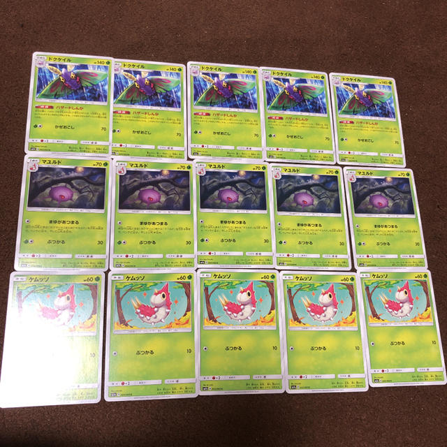 ポケモン ポケモンカード ドクケイル ハザードしんか マユルド ケムッソ 各5枚セットの通販 By 4405shop ポケモンならラクマ ポケモン ポケモンカード ドクケイル ハザードしんか マユルド ケムッソ 各5枚セットの通販 By 4405shop ポケモンならラクマ