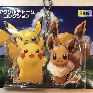 ポケモン(ポケモン)の☆新品☆ Let's go ピカチュウ&イーブイ アクリルチャーム(キャラクターグッズ)