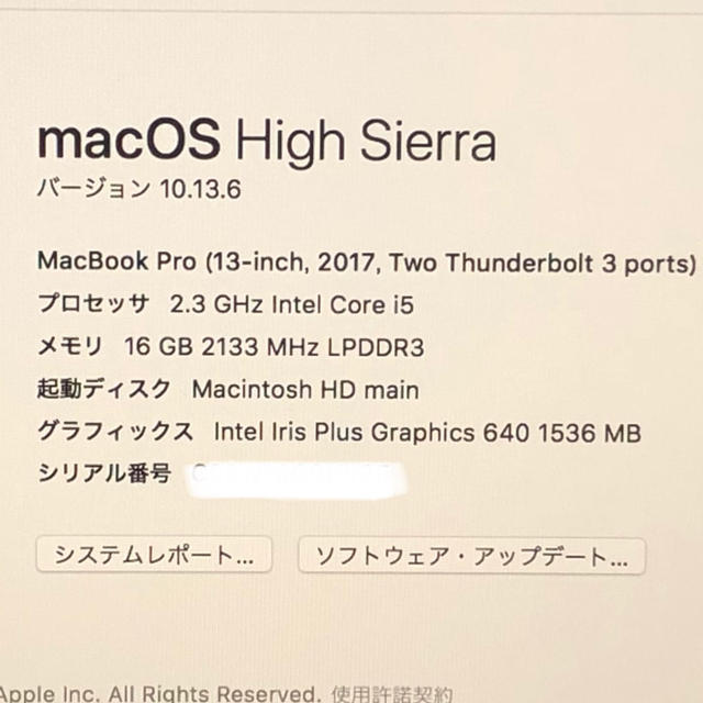 MacBook Pro 13インチ 16GB 2017 スペースグレイ 超美品