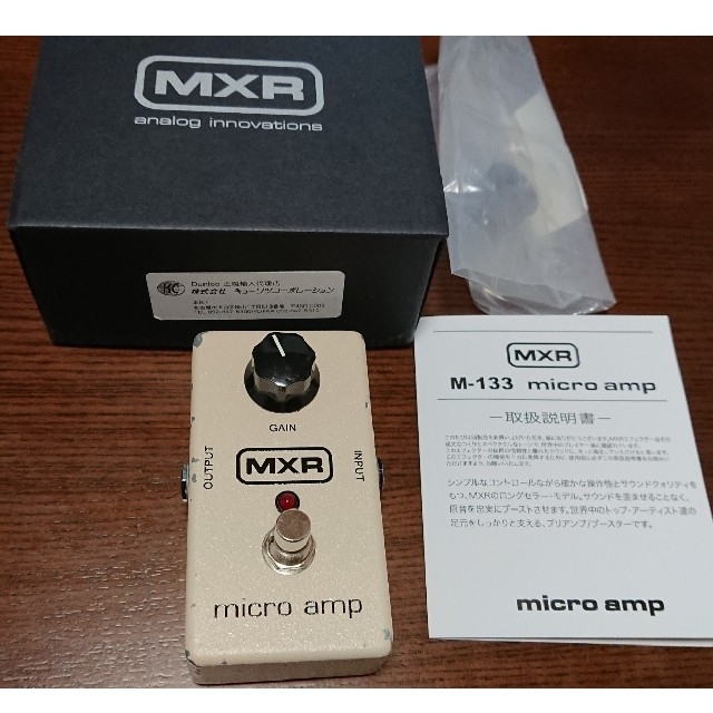 MXR M133 Micro amp